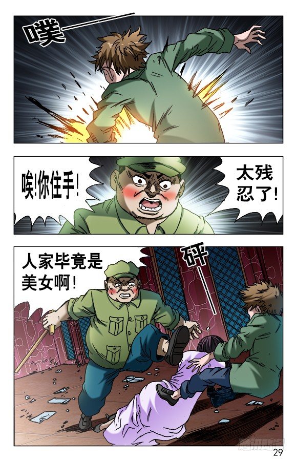 594 酒吧老板娘8