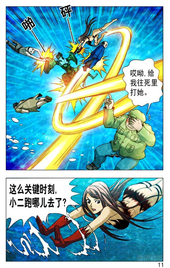 515 封天0