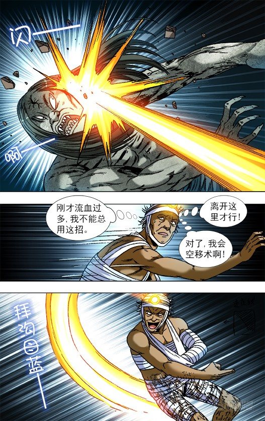 814 伤心的眼泪4