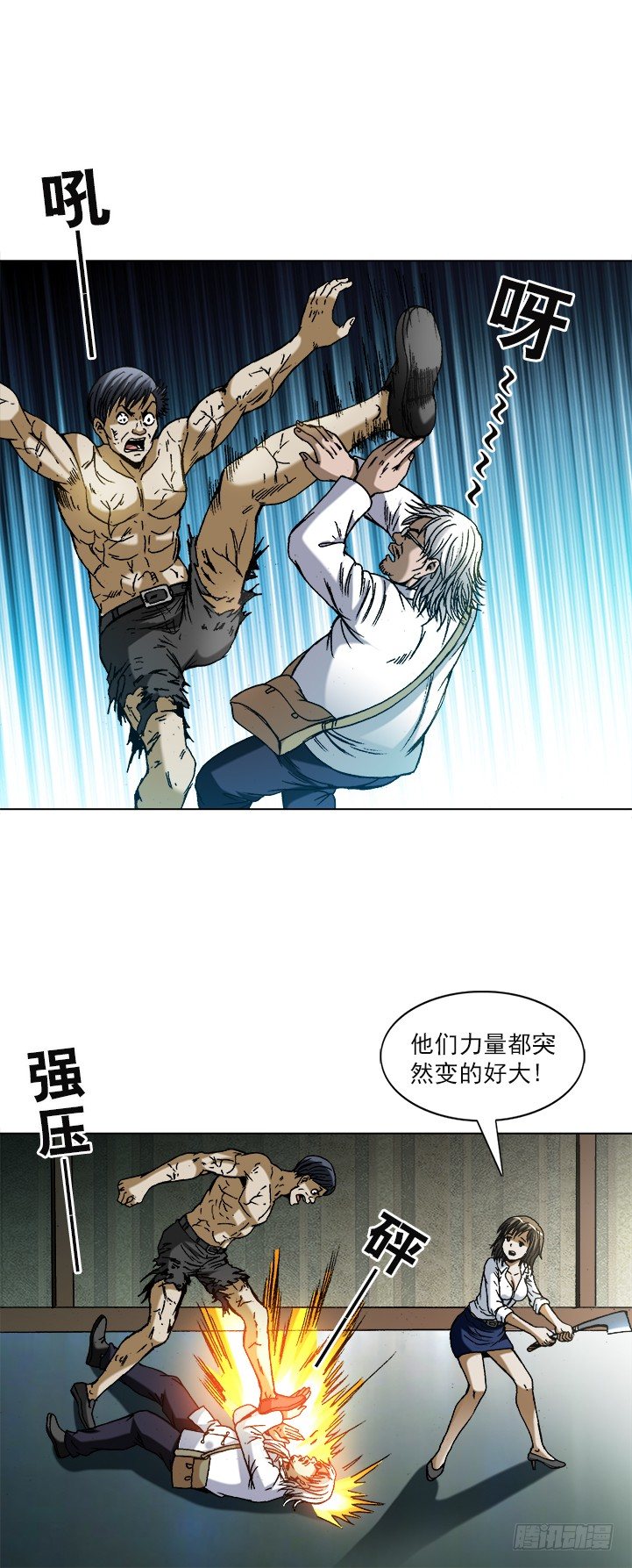 736 斗阵4