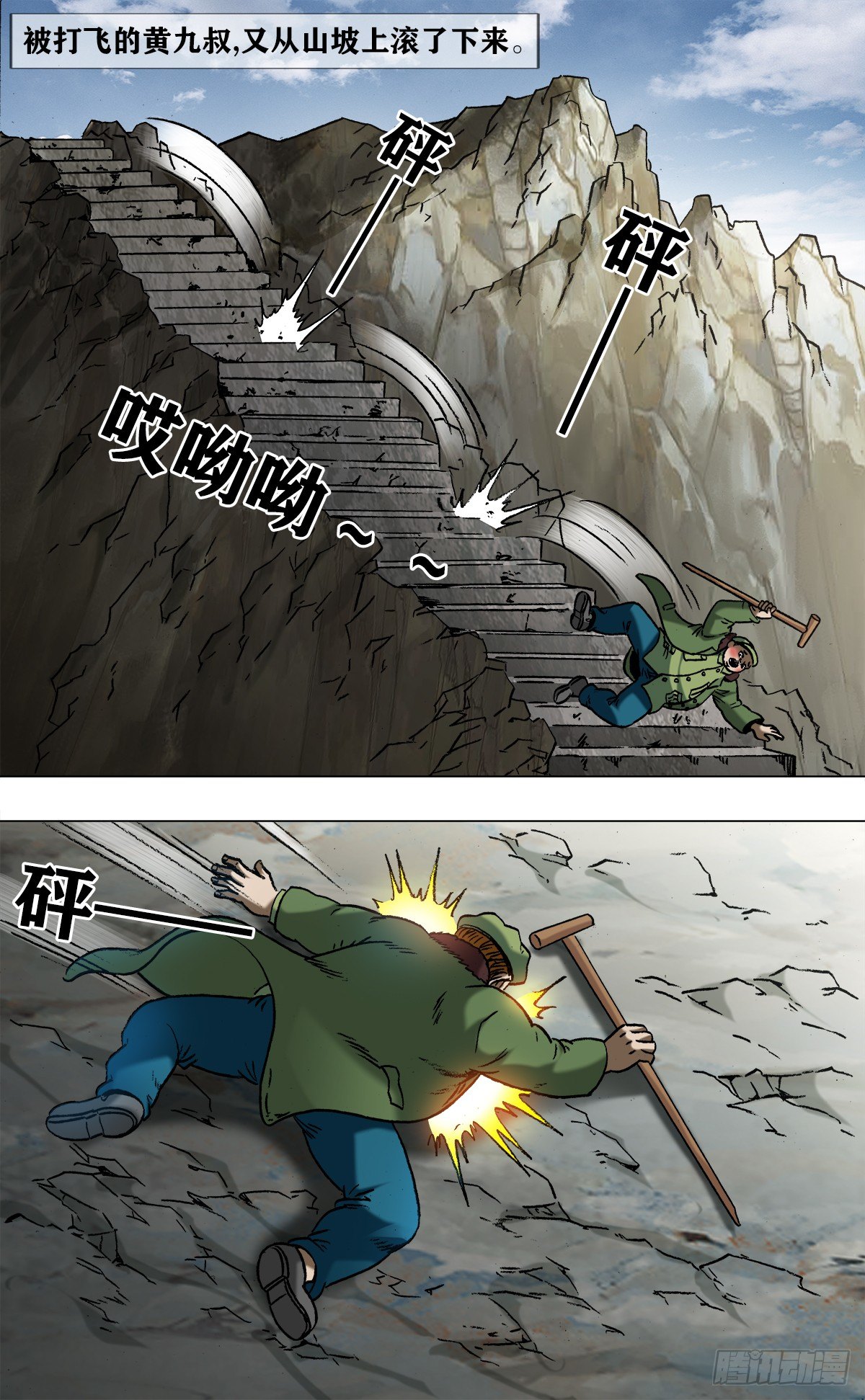 972 九叔的私货1