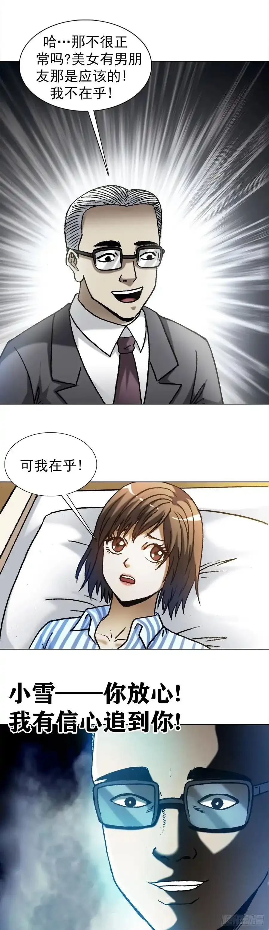 1274 手术19