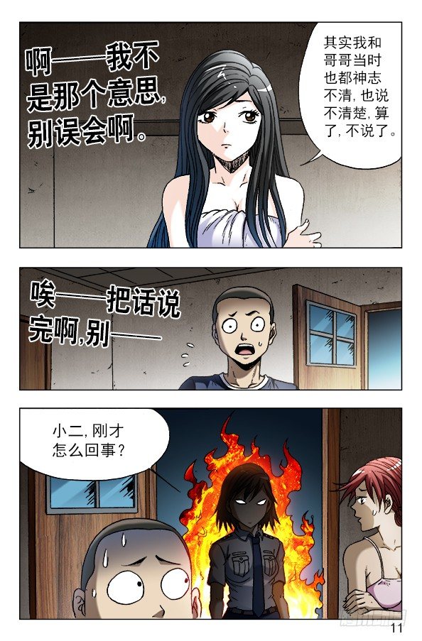 590 宰人0