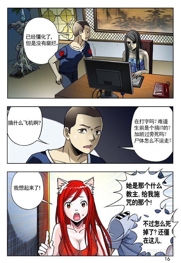 165 团队合作7