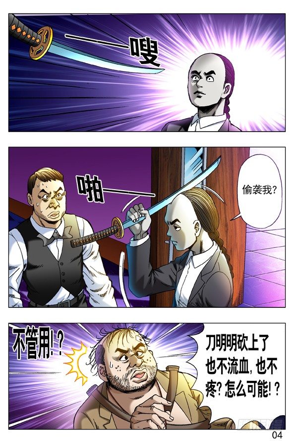 272 抱一起PK3