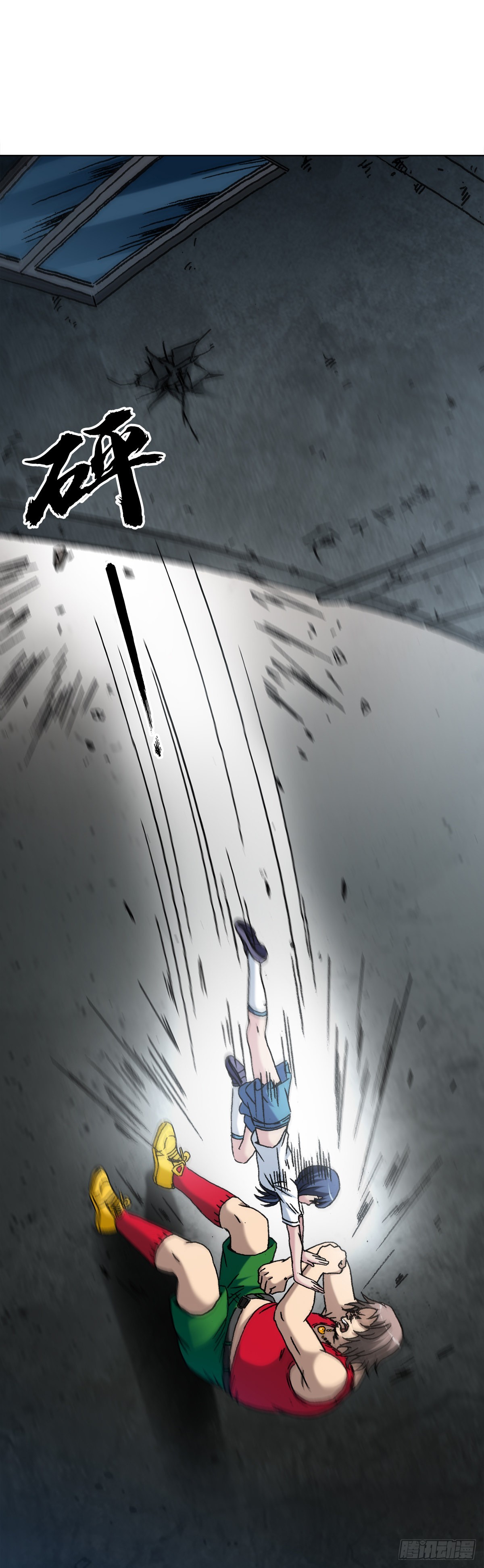 1379 以大欺小2
