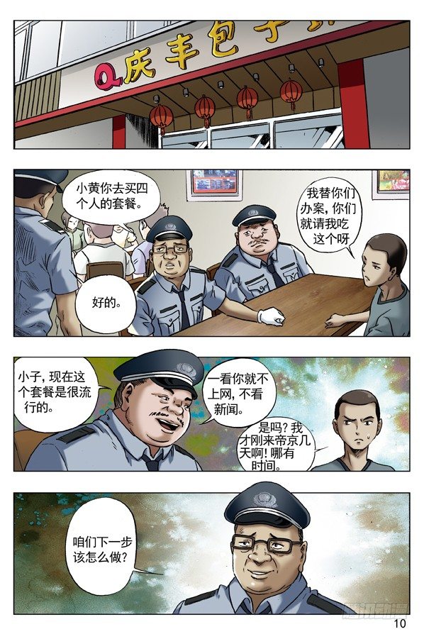 63 钓鱼1