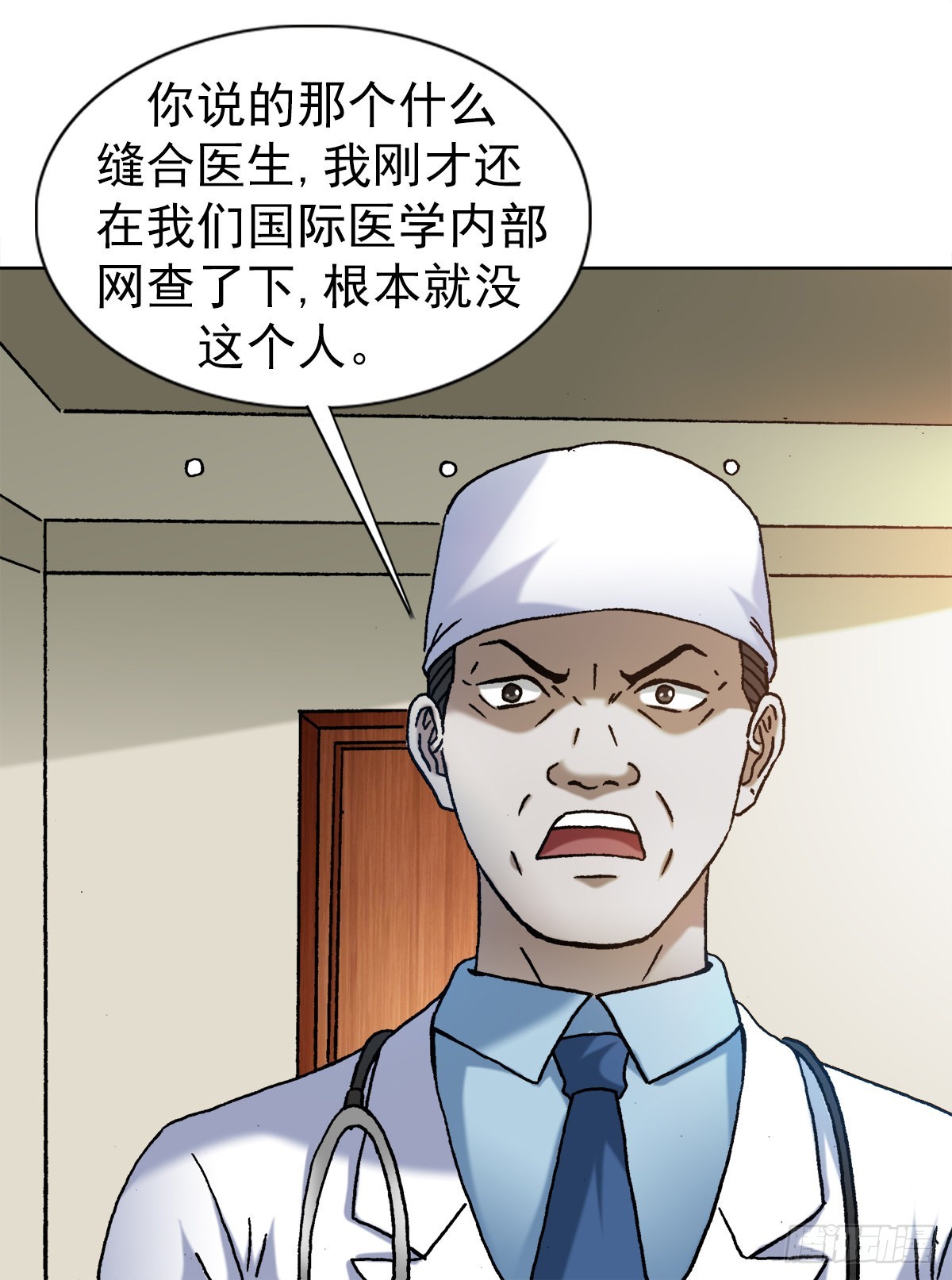 1313 老婆驾到3