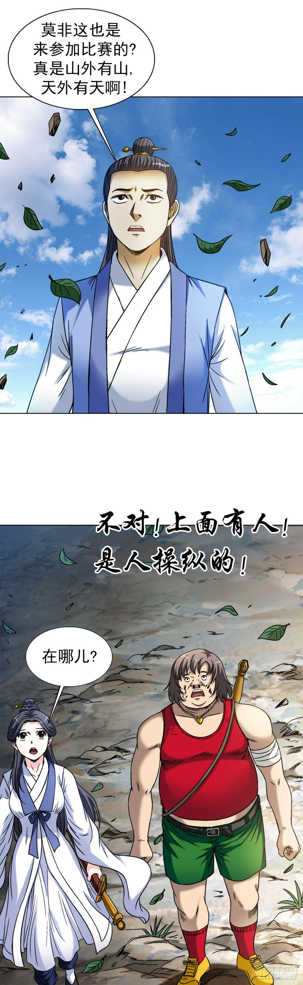 1475 平趟4