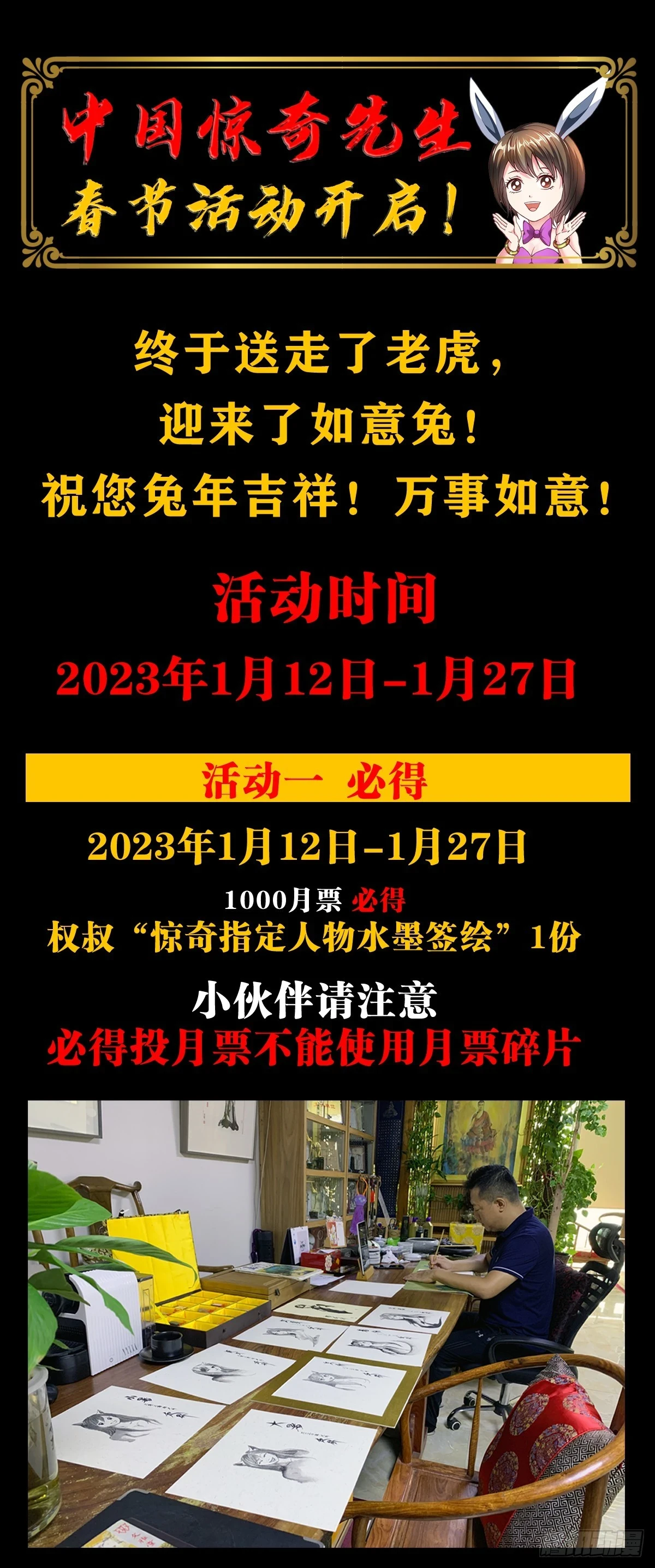 1447 高手登场方式有很多种18