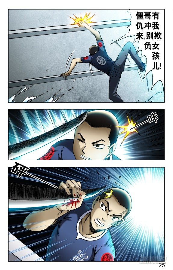 465 夺魂目4