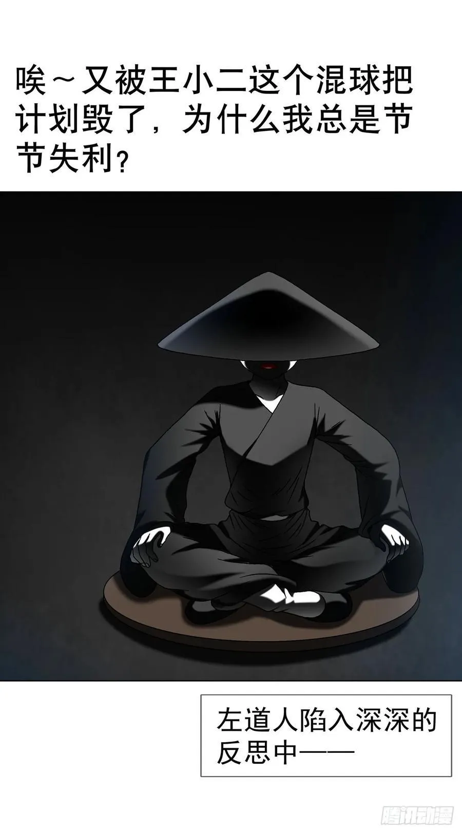1615 罚酒10