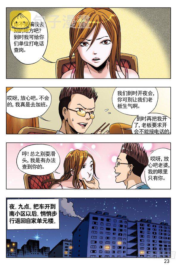 55 拼车的妹纸6