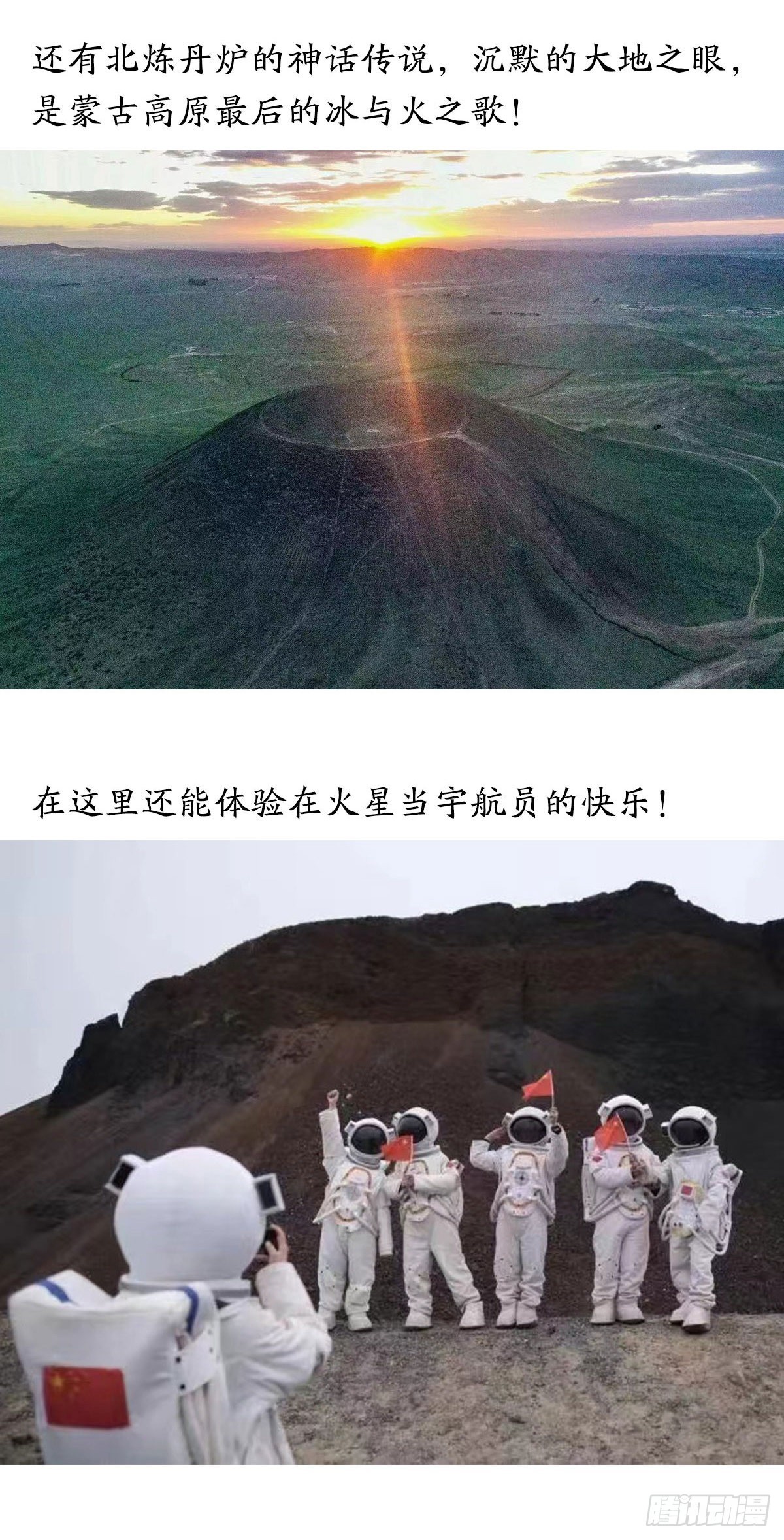 1346 张肉的高光时刻21