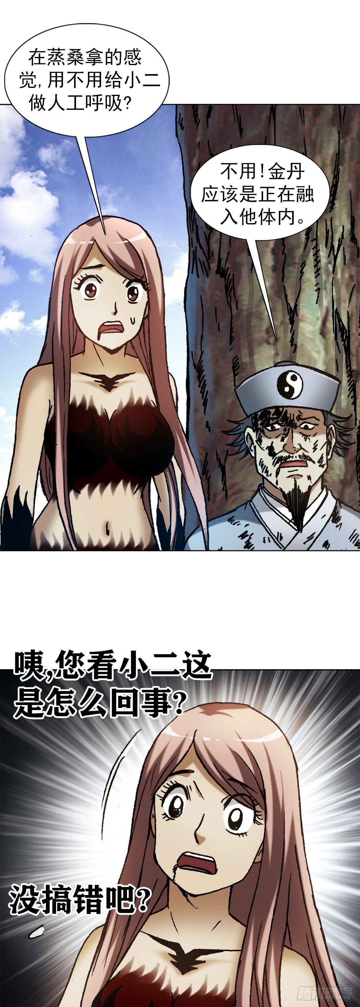 1239 私货15