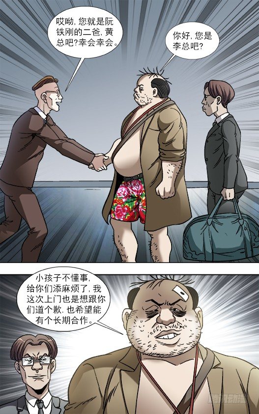 839 还钱4