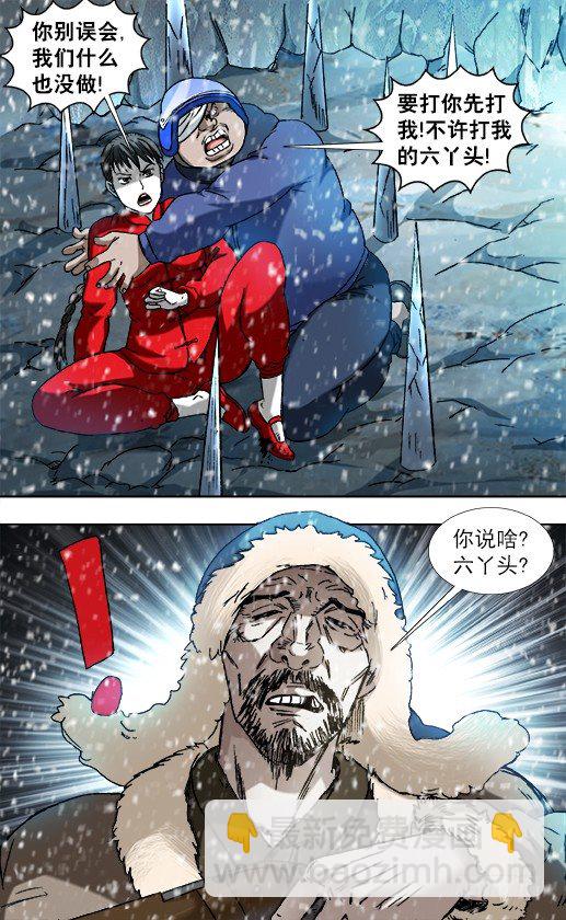 826 老猎人1