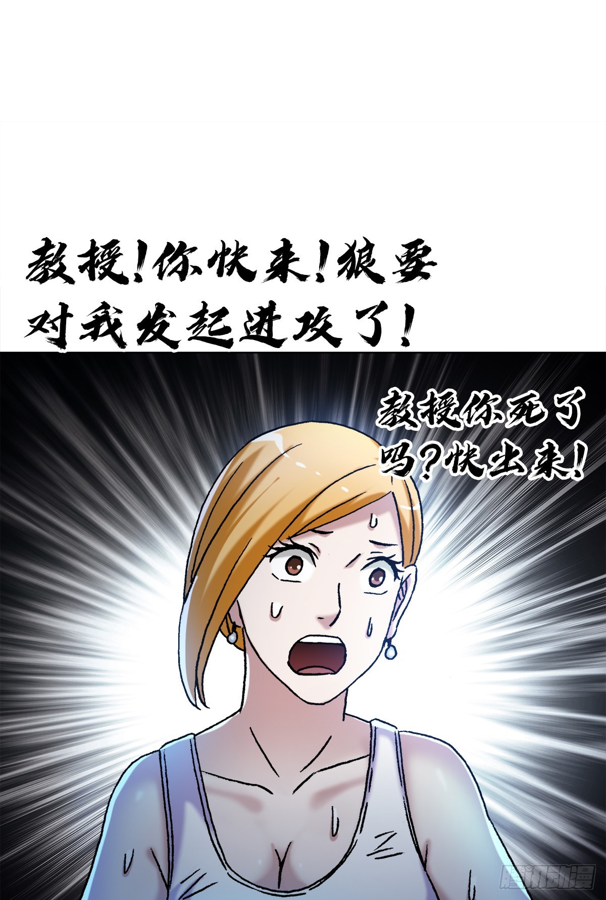 1385 险象环生15