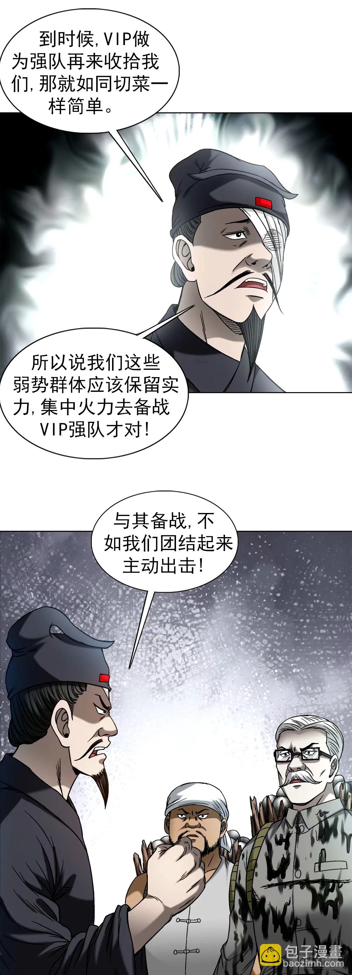 1501 煽动18