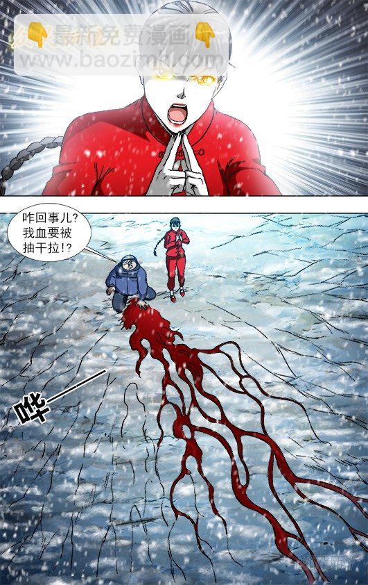 827 乱葬岗8