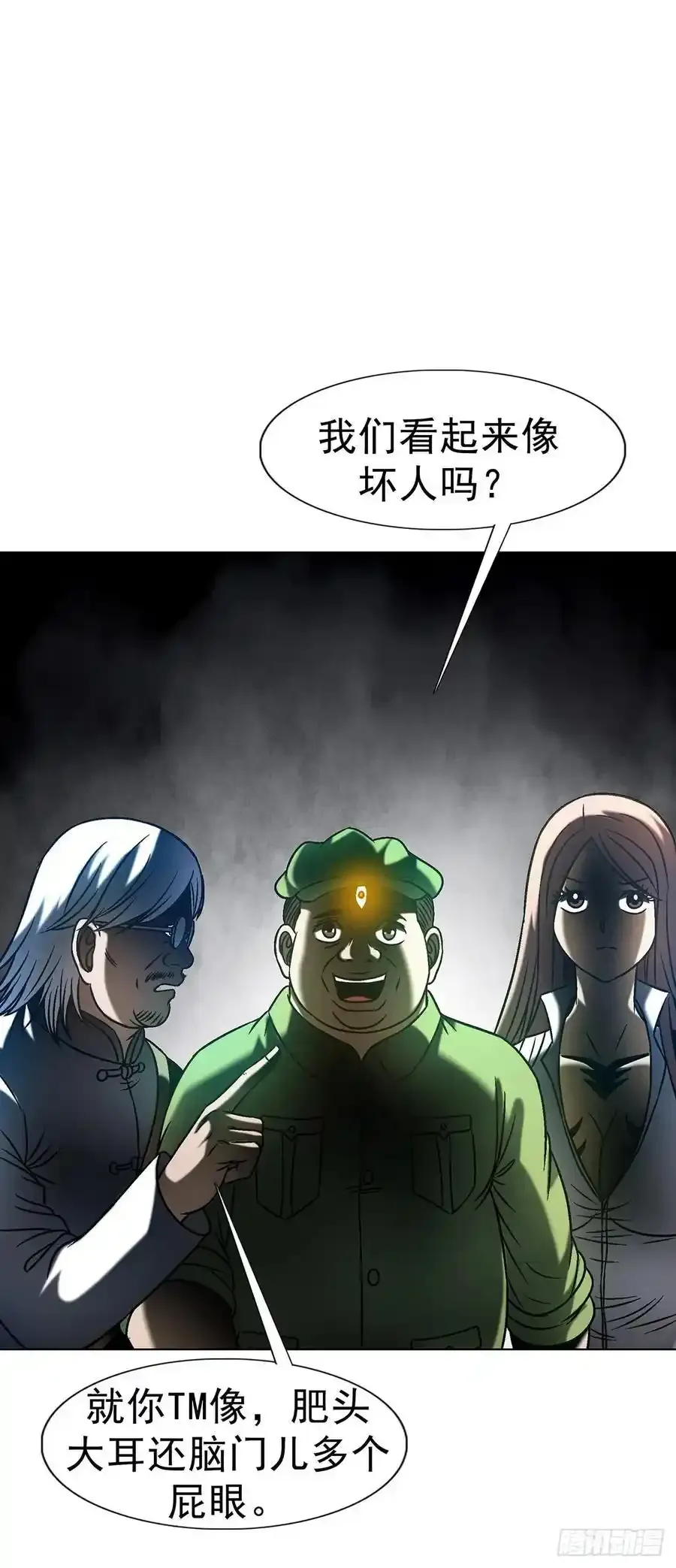 1593 妈妈回来了19