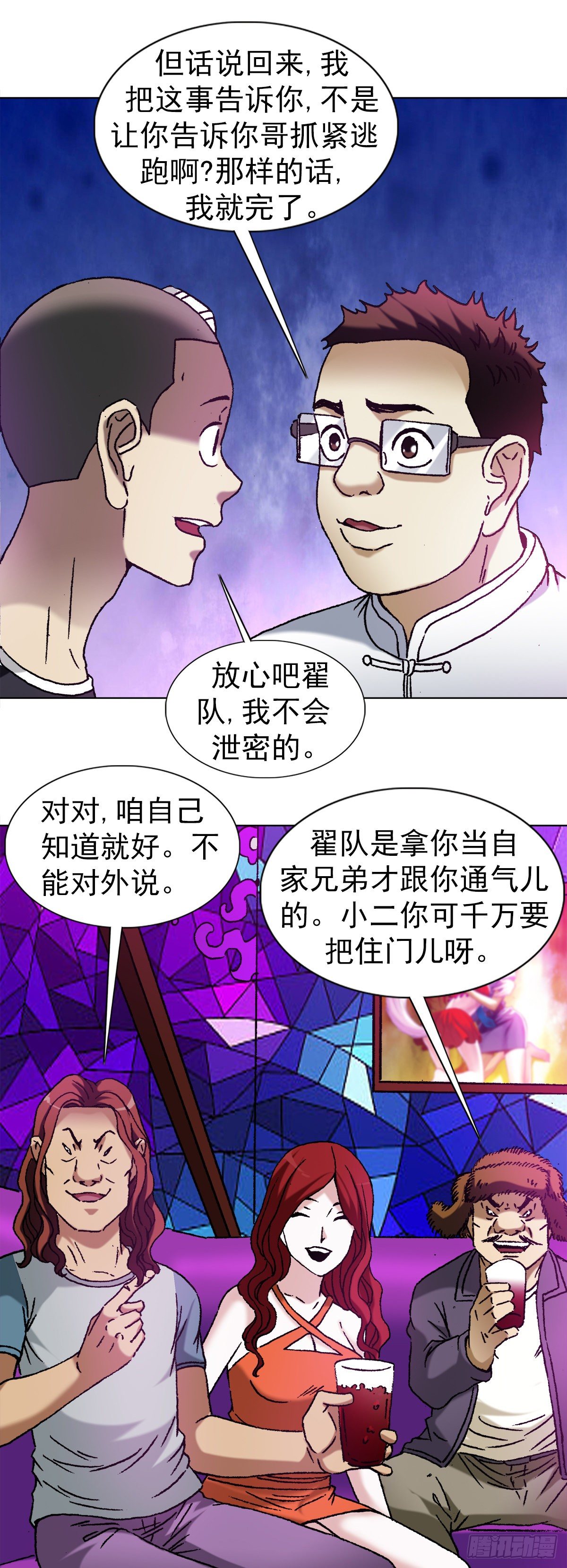 1162 黑户5