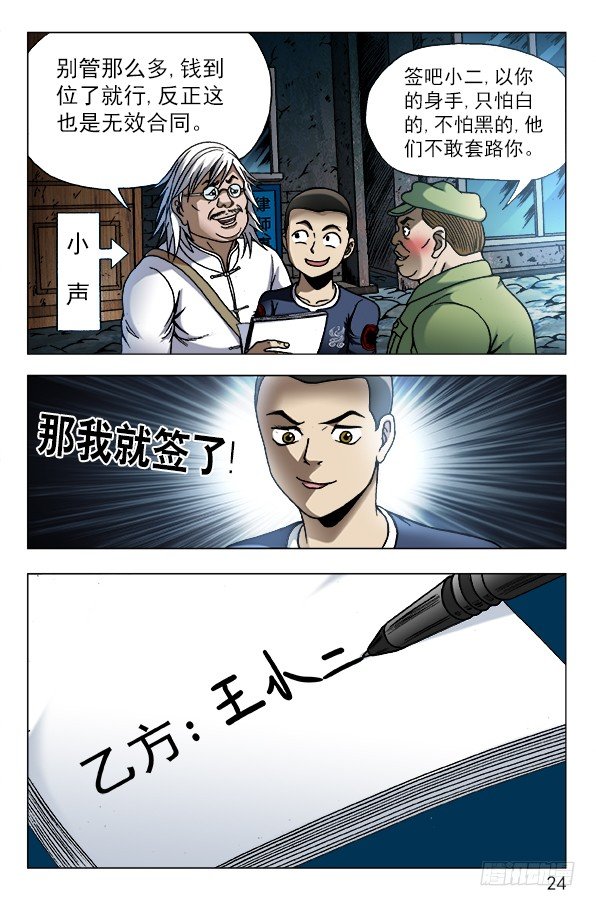 615 钱到账啦 ！3