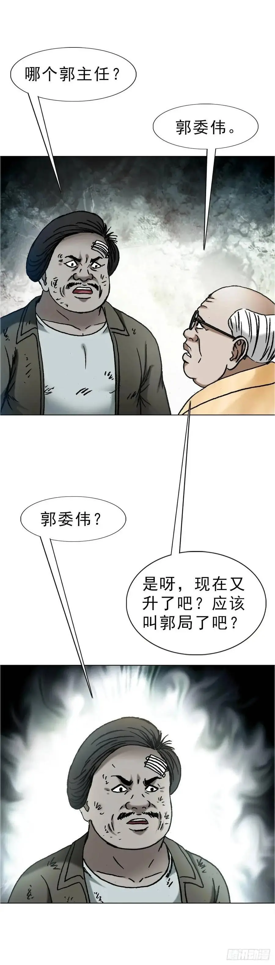 1584 反水10