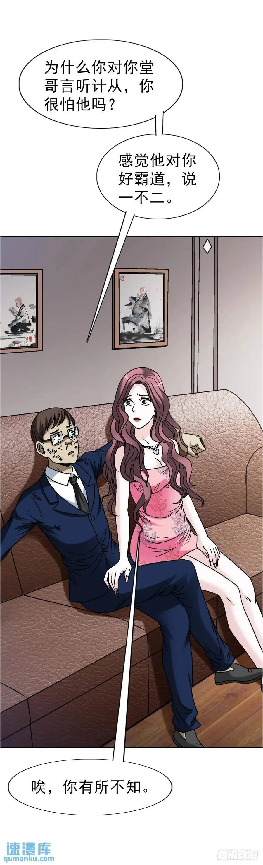 1571 童年28