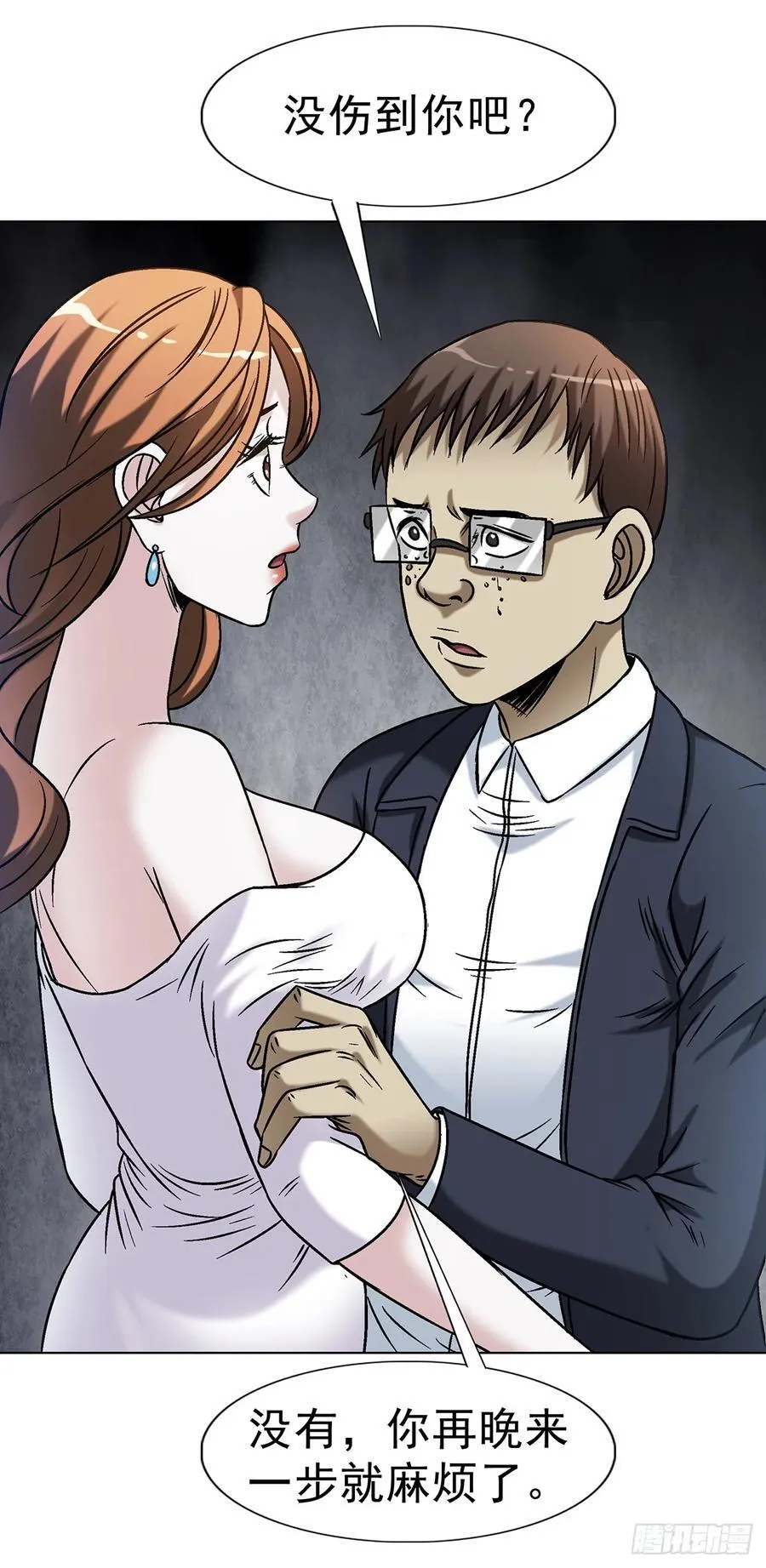 1620 小三儿29