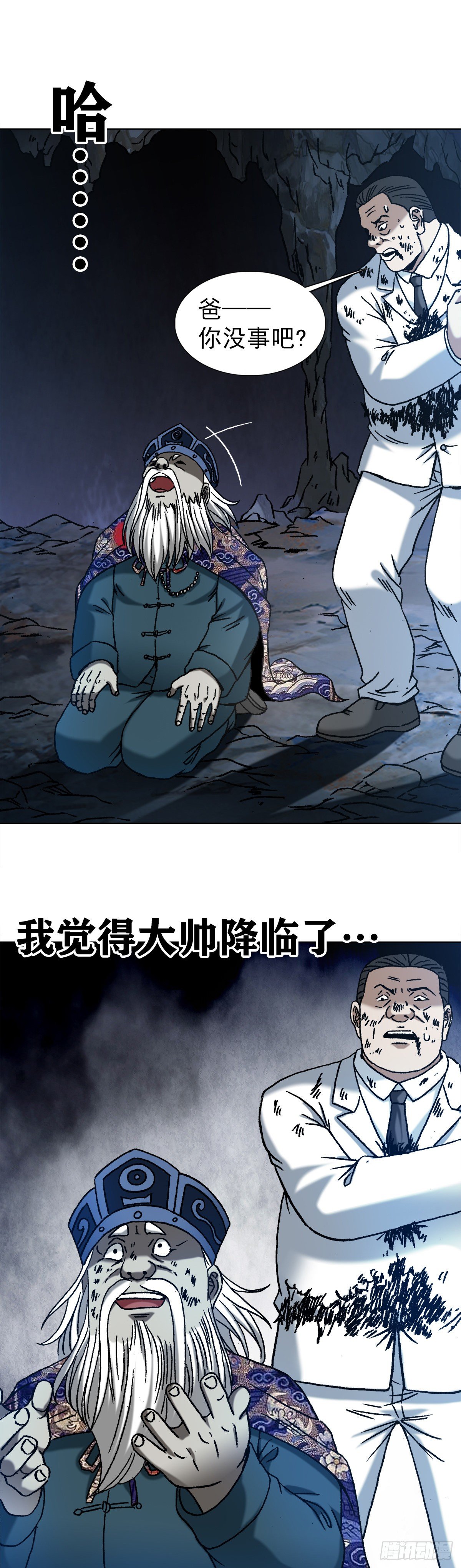 1242 搬兵10