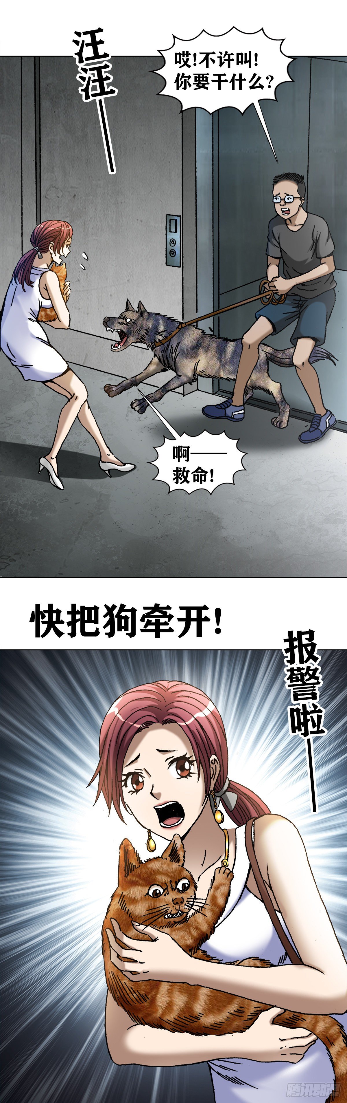 1020 小奶狗0
