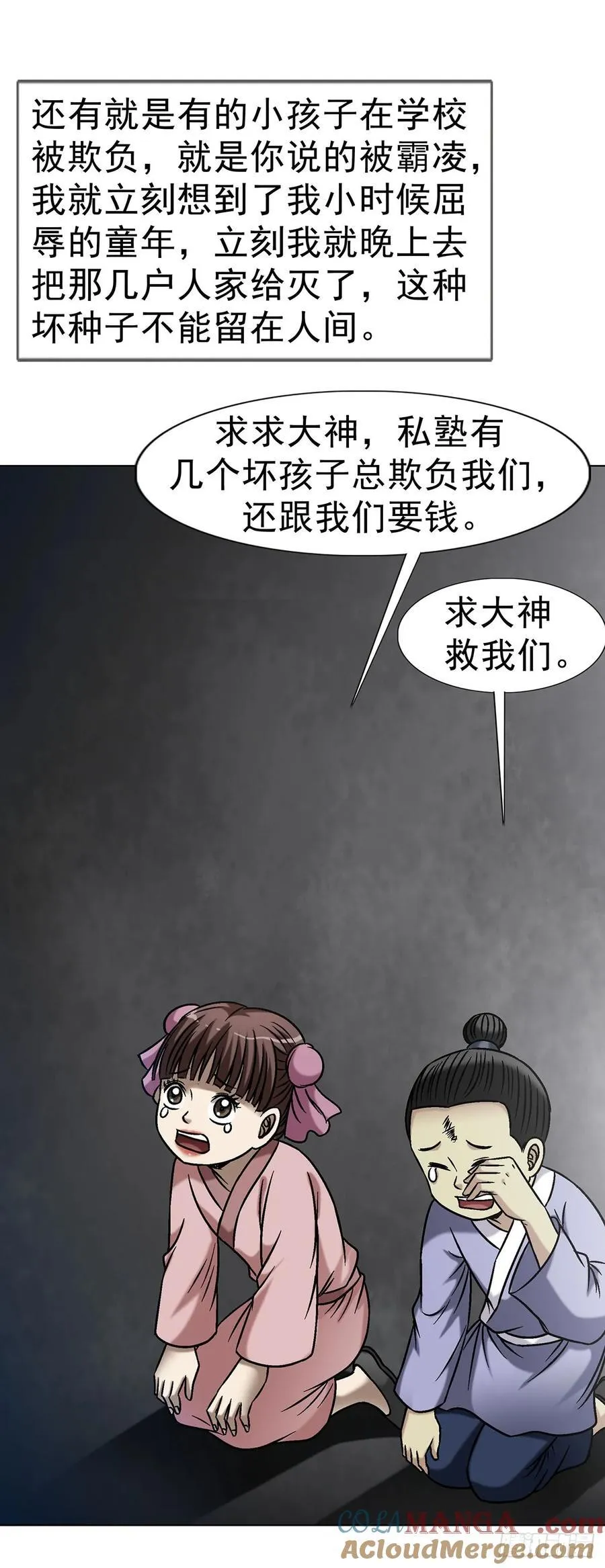 1613 三灵太保8