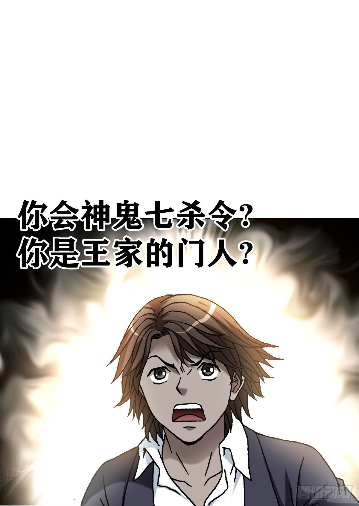 1131 职业操守11