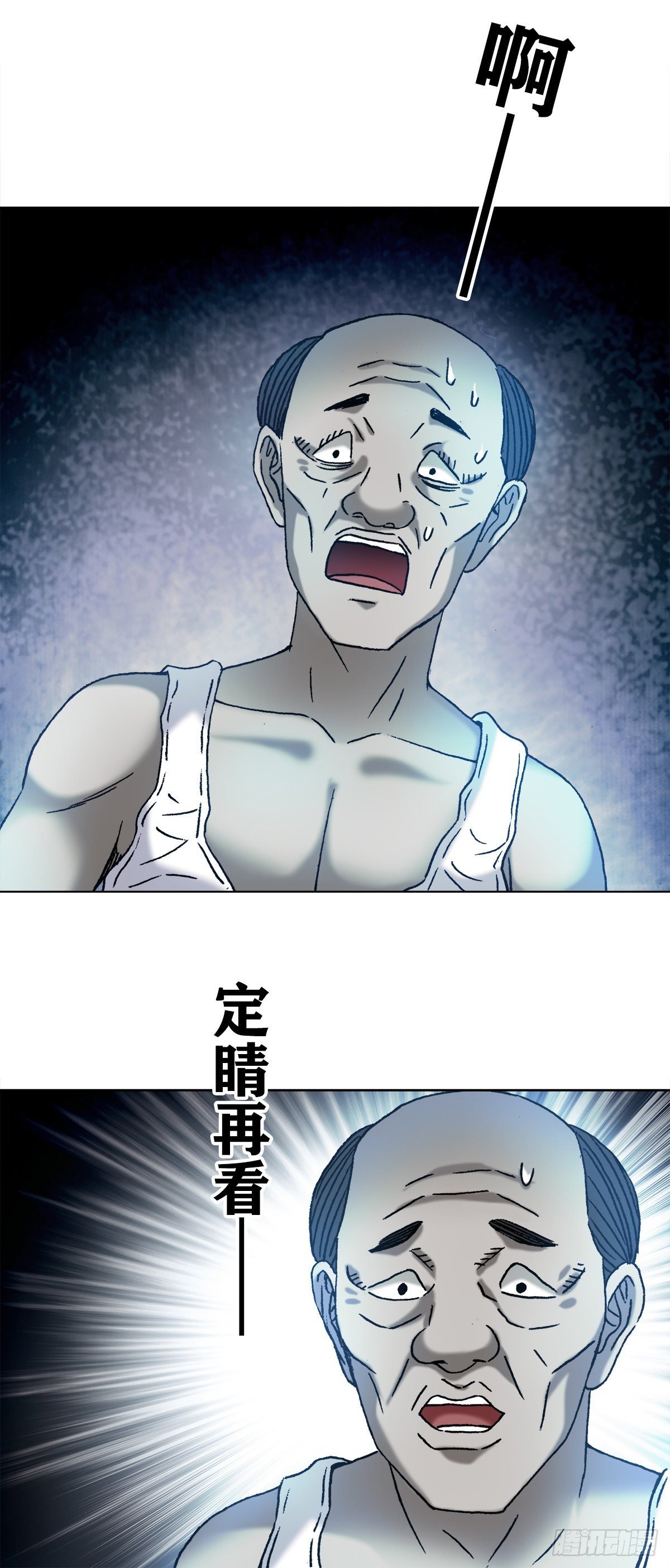 1275 梦游11