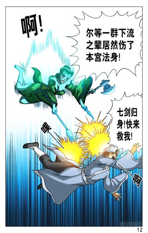 512 各个击破1