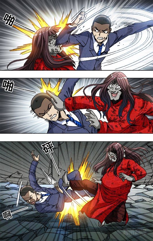 774 斩首0