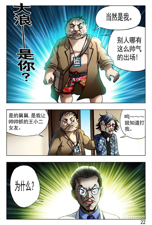 432 为了爱5