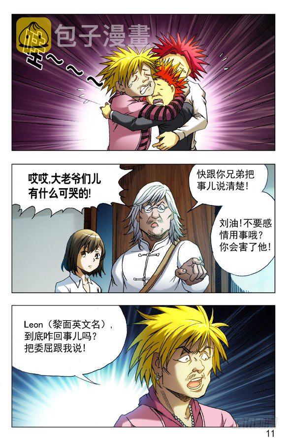 405 诋毁0