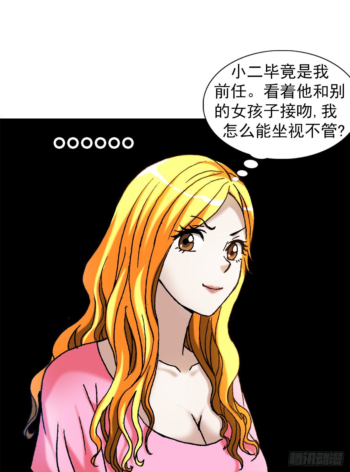 1091 竞价抢生意5