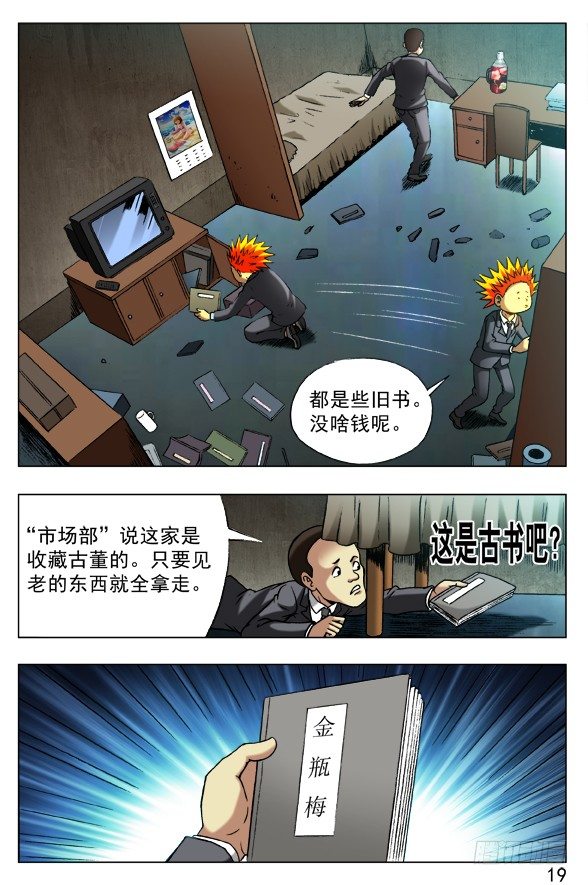394 手游、移动、物流6