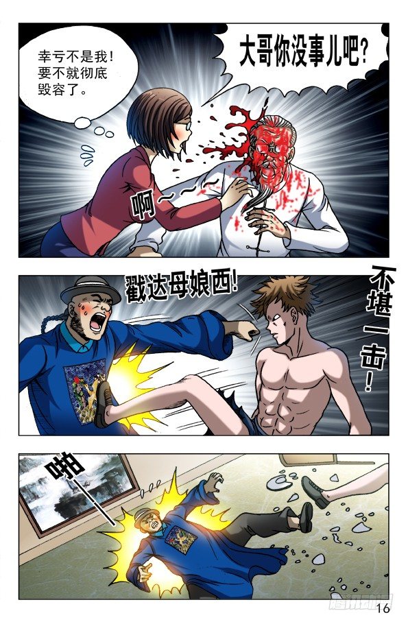 602 麻辣火锅5