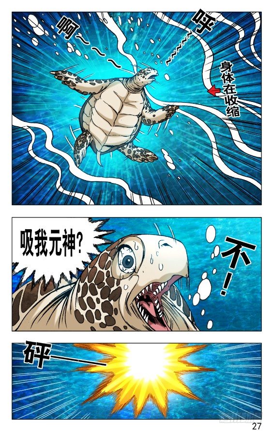 486 不好消化6
