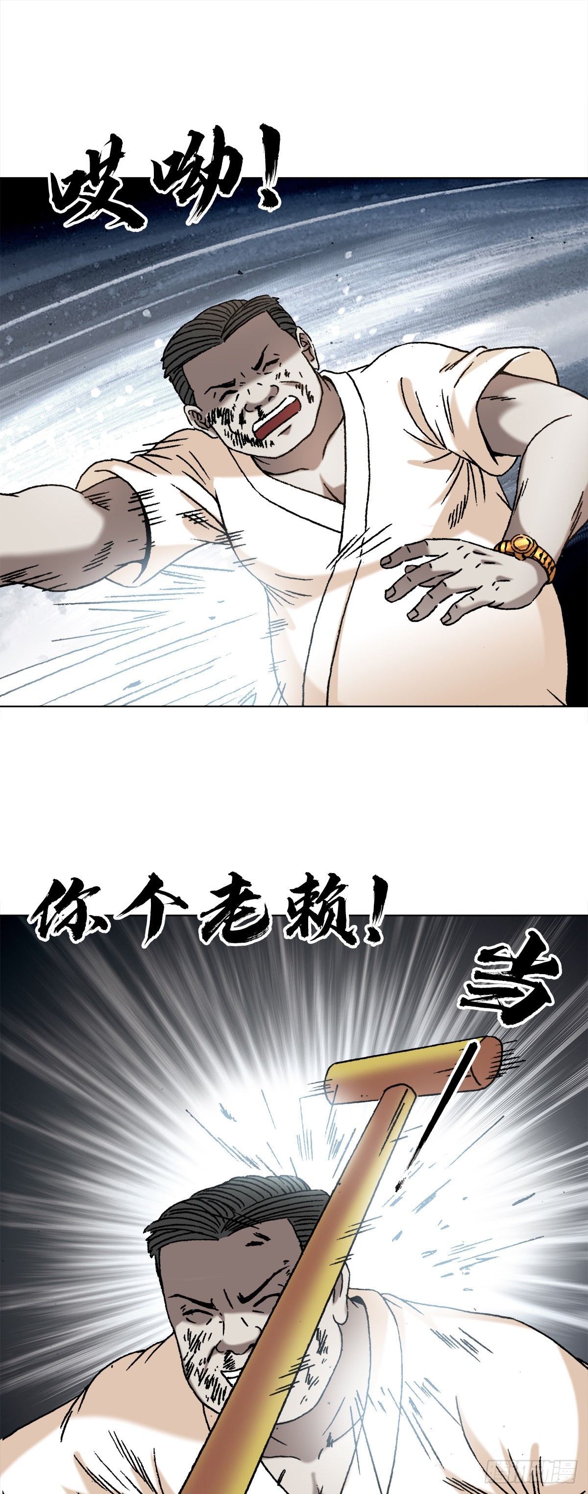 1349 教你做人4