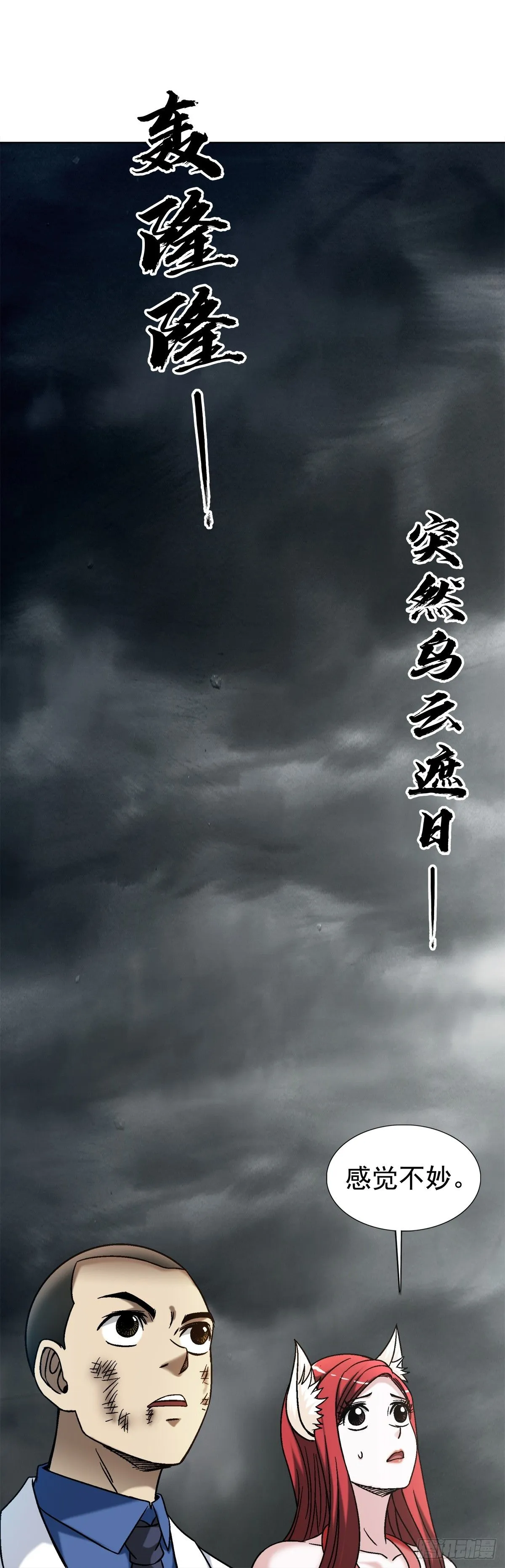 1523 颁奖典礼22