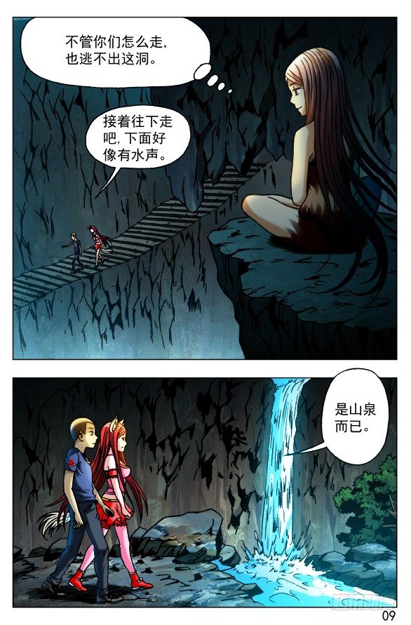 386 同甘共苦0