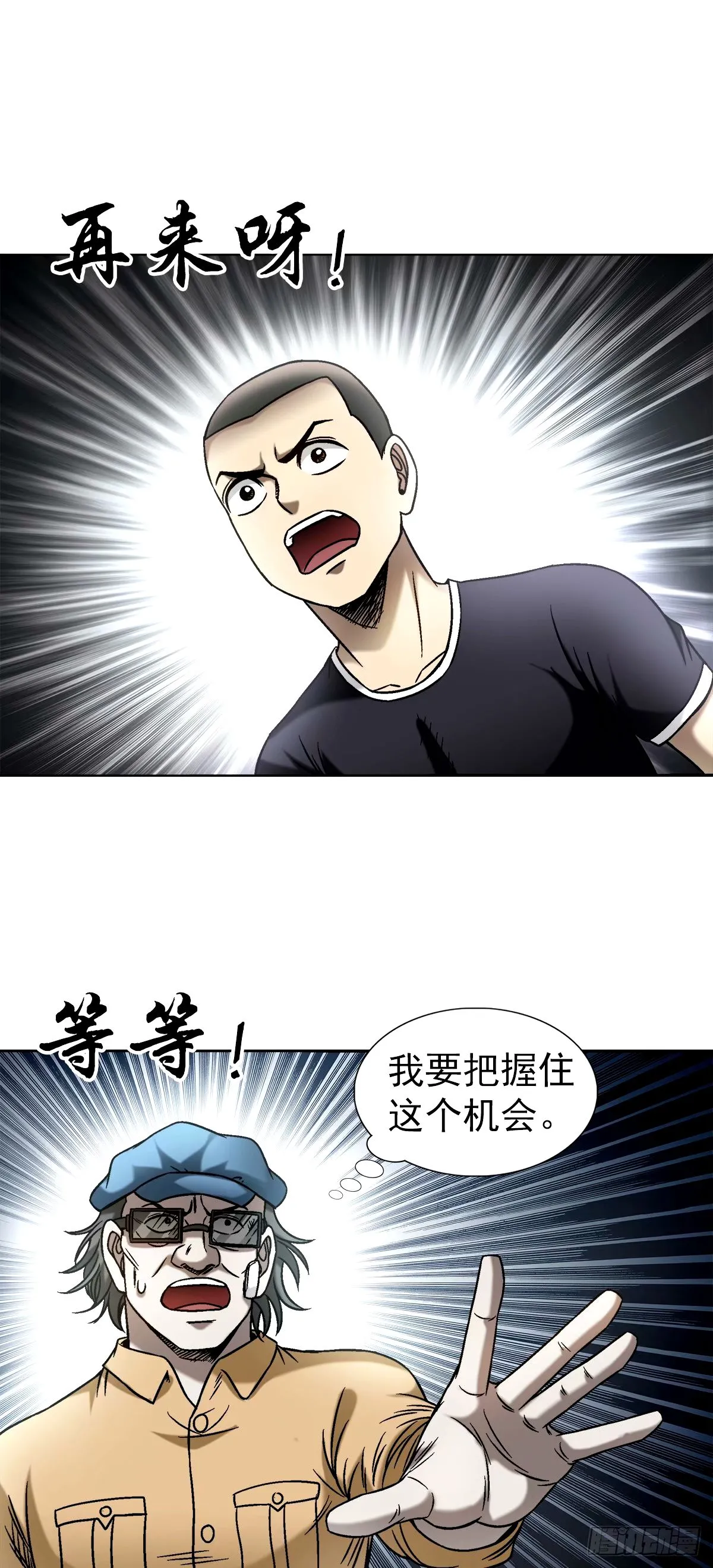 1499 校霸15