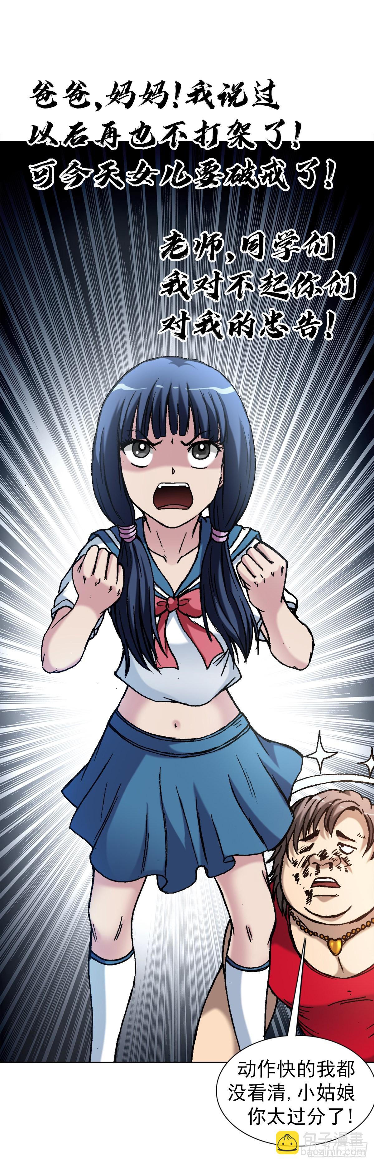 1378 中学生14
