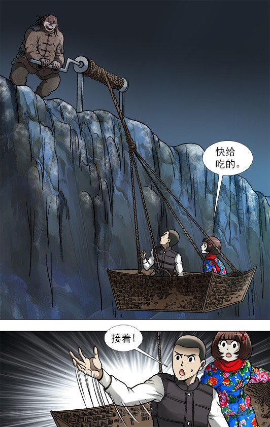 910 喂不饱的活死人8