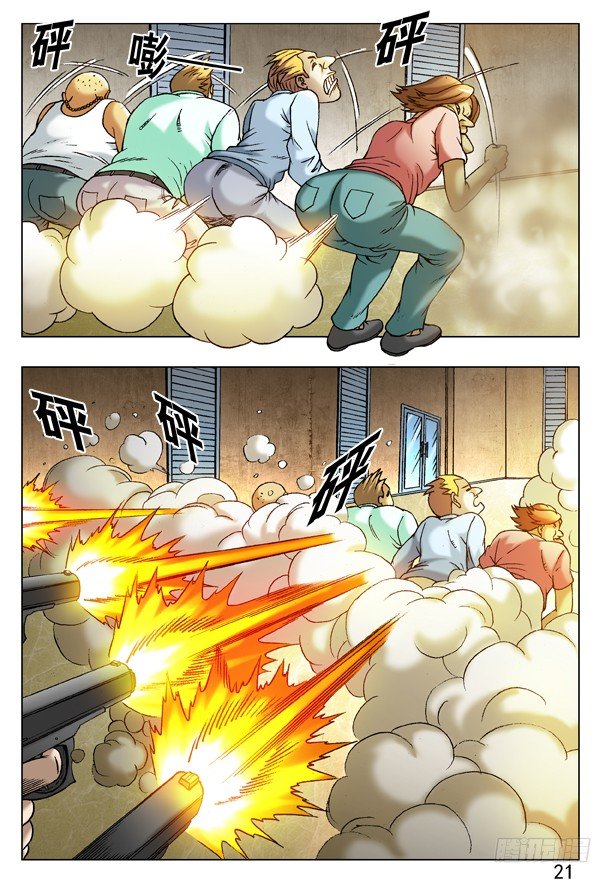 221 火拼对射4